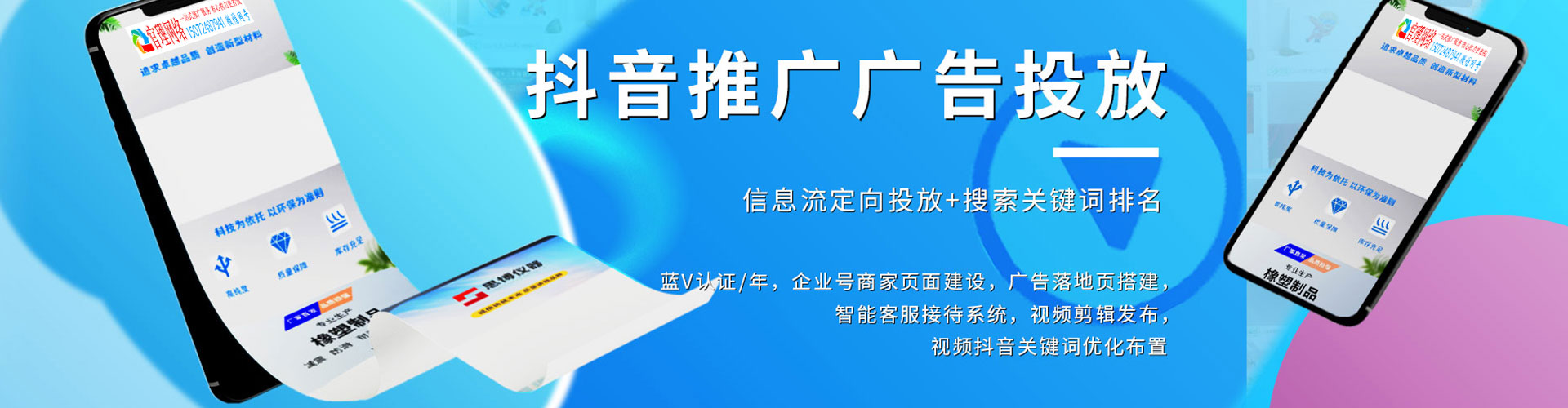 莱芜百度推广竞价