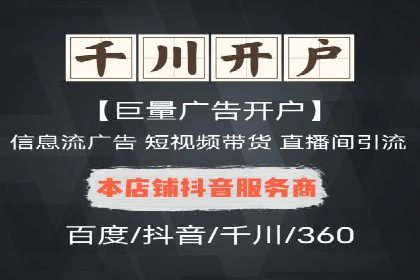 案例分享：百度竞价代运营助力企业快速抢占市场份额