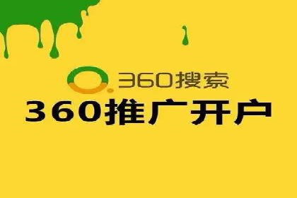 百度包年竞价案例：从零到一的推广奇迹