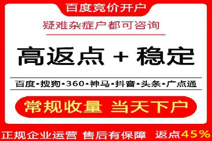 SEM搜索引擎优化：如何选择合适的关键词